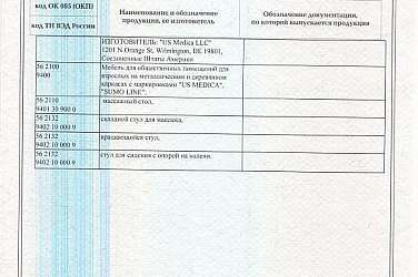 17-us-medica