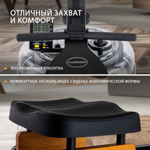 Гребной тренажер First Degree Fitness Apollo Plus Brown