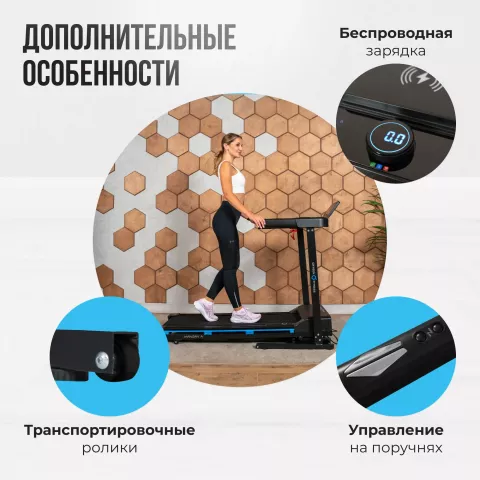 Беговая дорожка домашняя OXYGEN FITNESS MANGAN A