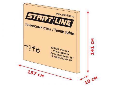 Теннисный стол Start Line Game Indoor