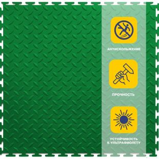 Резиновая плитка Rubber Grain 9 мм 500*500 мм
