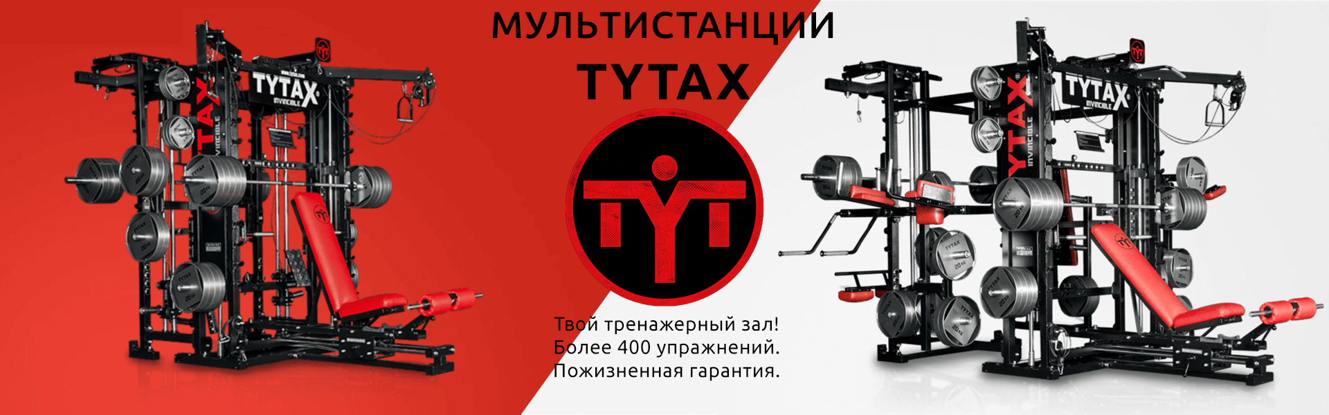 Магазин спортивных товаров EkatFit в Стерлитамаке